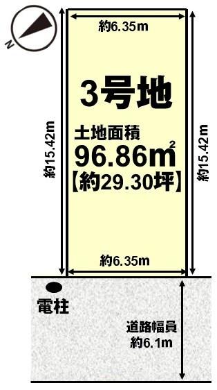 高槻市古曽部町４丁目の売土地