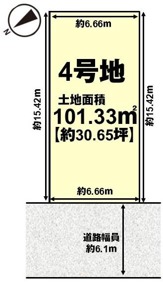 高槻市古曽部町４丁目の売土地