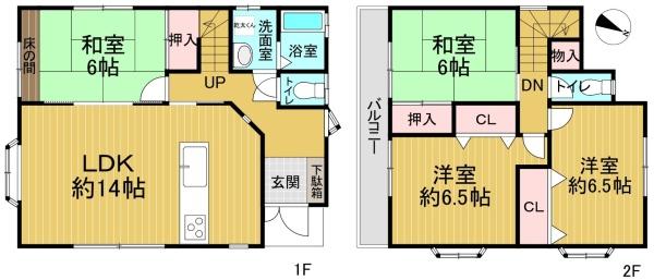 高槻市奈佐原4丁目の中古一戸建