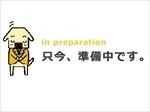 美濃加茂市蜂屋町中蜂屋の土地(特定医療法人清仁会のぞみの丘ホスピタル)