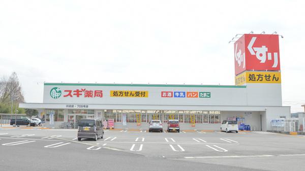 加茂郡川辺町中川辺の土地(スギ薬局川辺店)