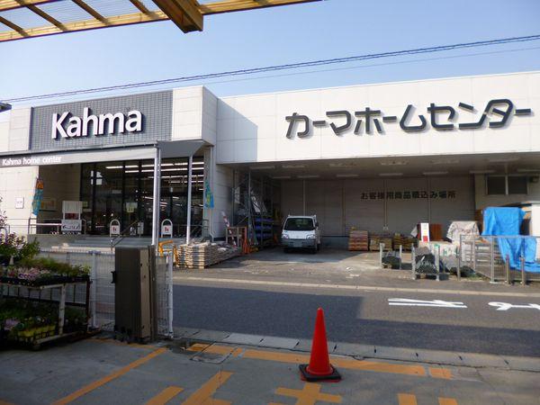 可児市清水ケ丘1丁目の土地(DCMカーマ可児店)