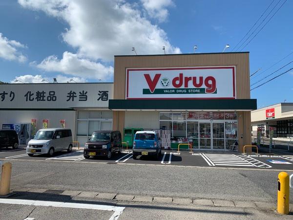 可児市若葉台6丁目の土地(V・drug西可児店)