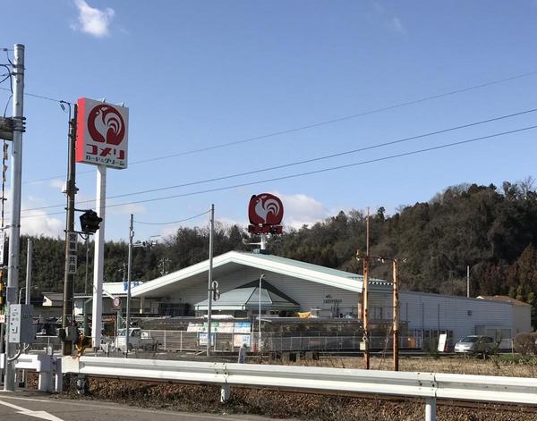 美濃加茂市森山町５丁目の土地(コメリハード＆グリーン川辺店)