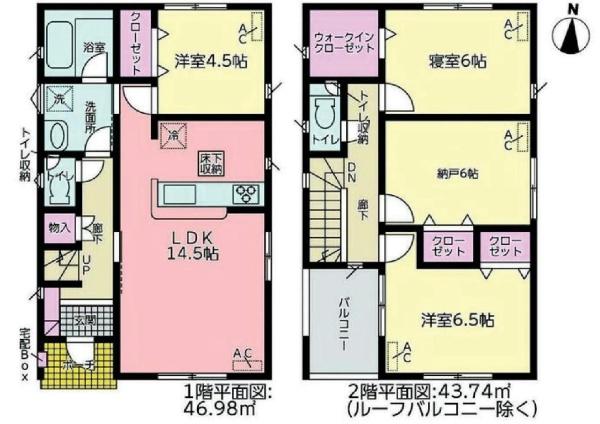 可児市広眺ケ丘4丁目　1号棟(No.46328)