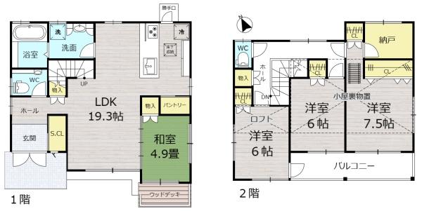 可児市若葉台９丁目の中古一戸建て