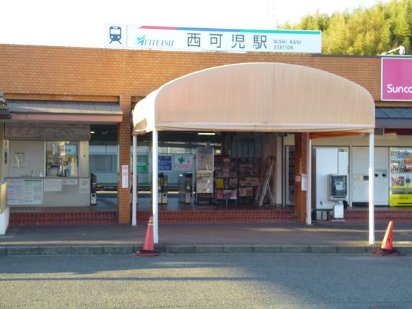 可児市東帷子の土地(西可児駅(名鉄広見線))