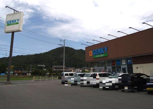 加茂郡八百津町和知の土地(ゲンキー八百津店)