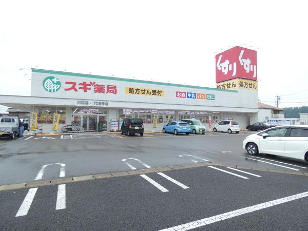 美濃加茂市山之上町の土地(スギ薬局川辺店)