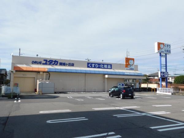 関市吉田町の土地(ドラッグユタカ関旭ヶ丘店)