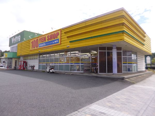 可児市鳩吹台5丁目の土地(100円ショップ ミーツ 西可児店)