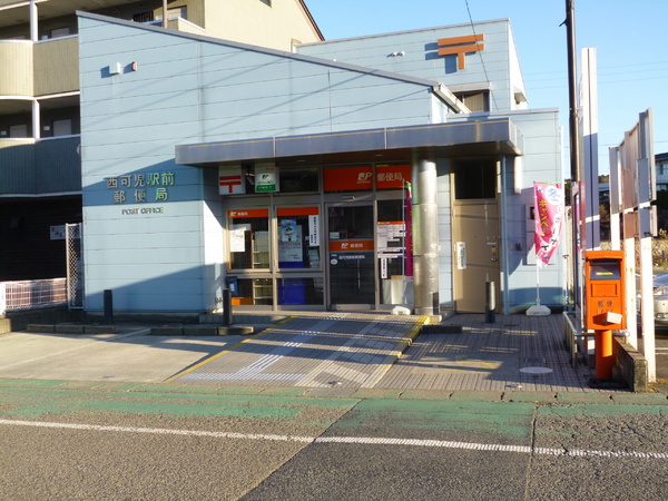 可児市矢戸の土地(西可児駅前郵便局)