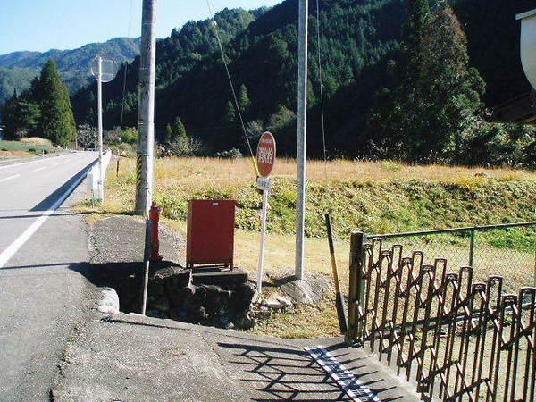 加茂郡白川町水戸野の土地