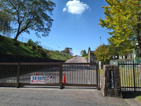 可児市柿田の土地(可児市立広見小学校)