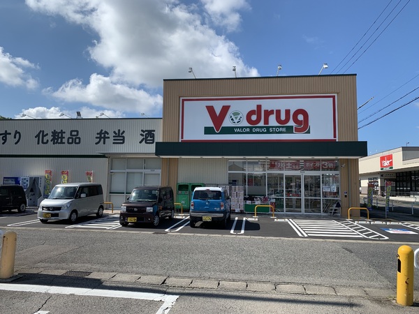 可児市若葉台4丁目の土地(V・drug西可児店)