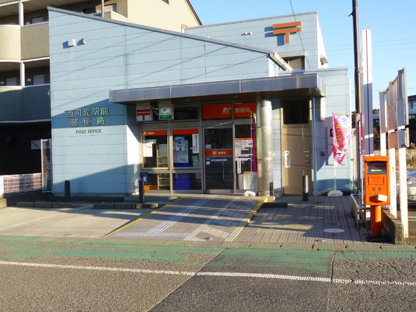可児市若葉台4丁目の土地(西可児駅前郵便局)