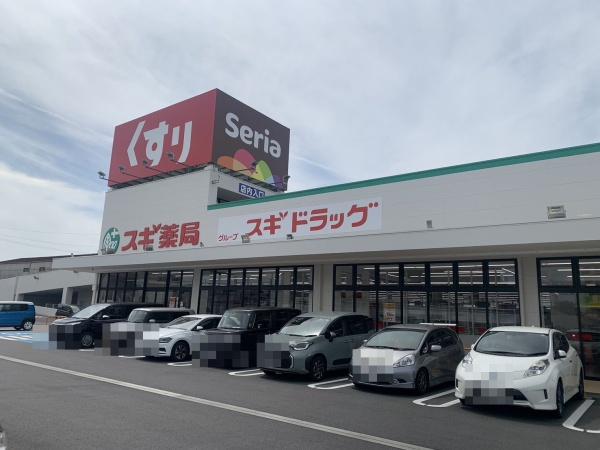 可児市土田の土地(スギ薬局可児北店)