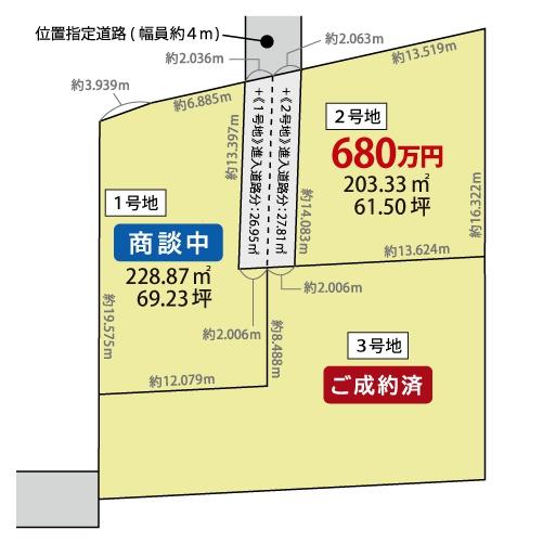 可児市今渡字三反田2号地(No.19110)