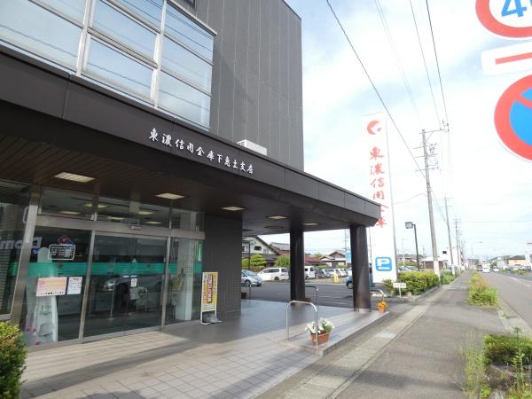 可児市下恵土の土地(東濃信用金庫下恵土支店)