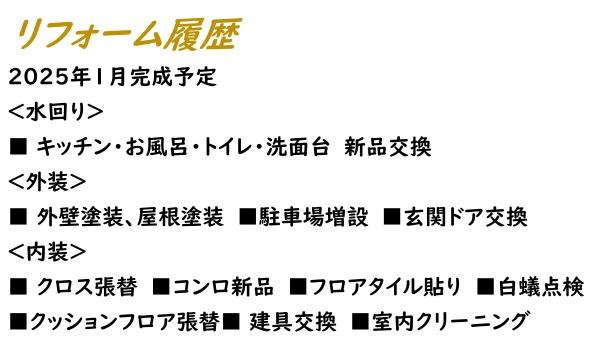 可児市長坂４丁目（No.46827）