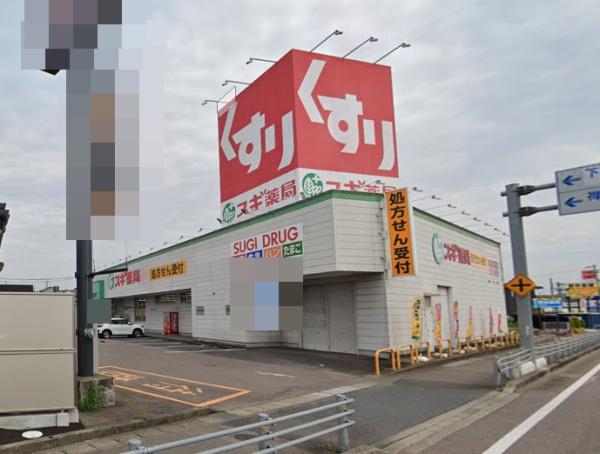 オーケーズマンション可児(No.70476)(スギ薬局可児店)