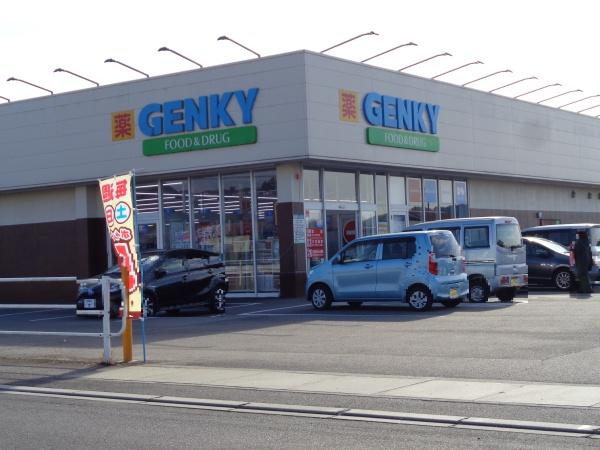 可児市緑ケ丘３丁目の中古一戸建て(ゲンキー広見伊川店)