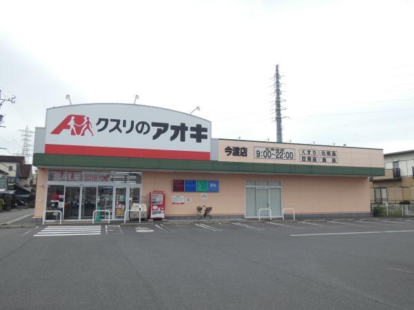 可児市土田字川脇 1号棟(No.46835)(クスリのアオキ今渡店)