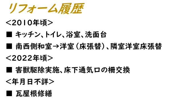 可児市清水ケ丘４丁目（No.46840）