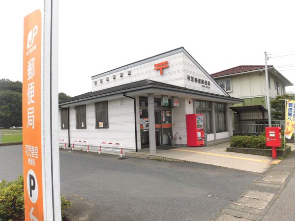 可児市清水ケ丘１丁目の中古一戸建て(可児春里郵便局)
