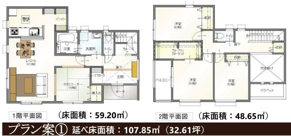 可児市菅刈(No.19160)