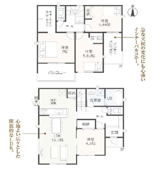 可児市広見字下反田　１号棟（No.46869）