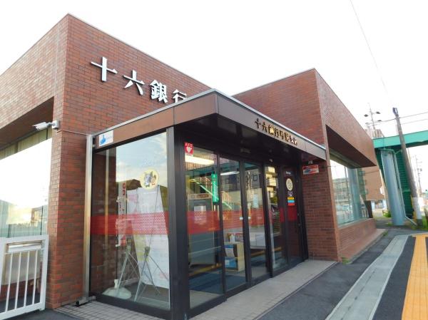 可児市広見字下反田 3号棟(No.46871)(十六銀行可児支店)