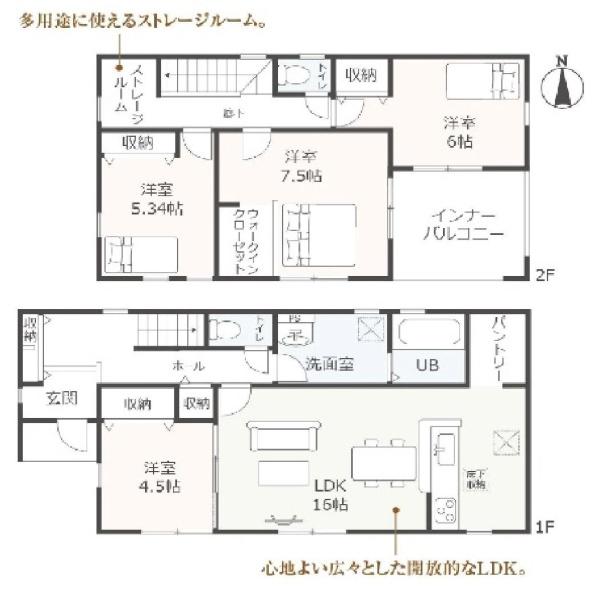 可児市広見字下反田　4号棟（No.46872）