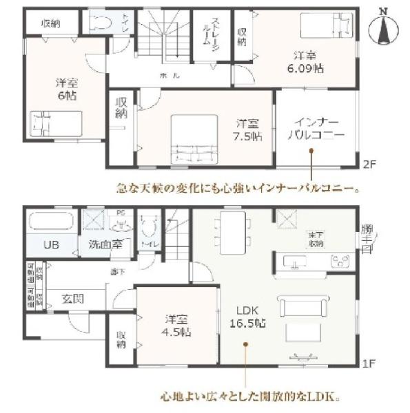 可児市広見字下反田　6号棟（No.46874）