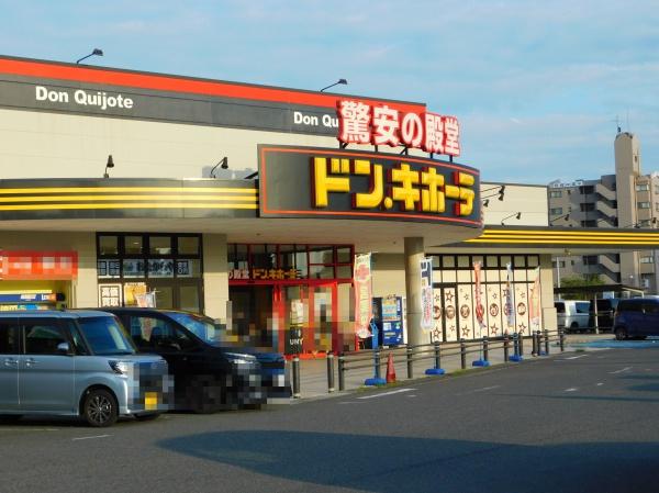 可児市石井の土地(ドン・キホーテUNY可児店)
