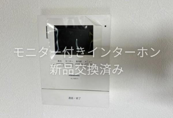 可児市愛岐ケ丘４丁目の中古一戸建て