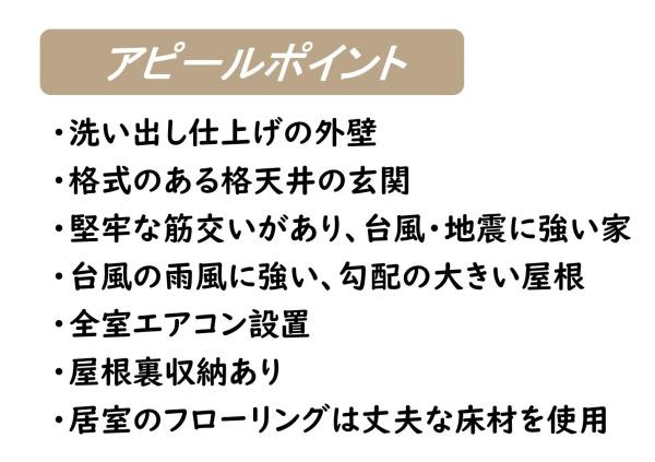 美濃加茂市下米田町西脇（No.46880）