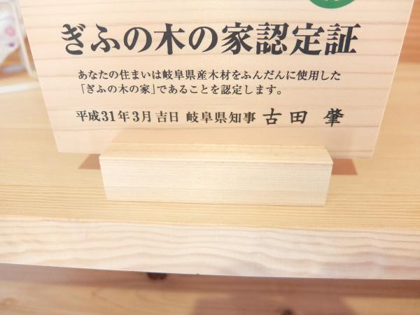 可児郡御嵩町中切の中古一戸建て