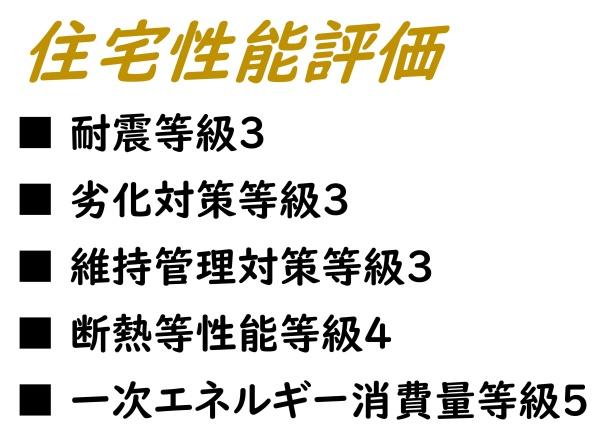 御嵩町字中切(No.46900)