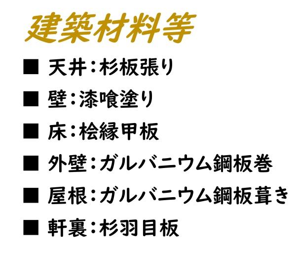 御嵩町字中切(No.46900)