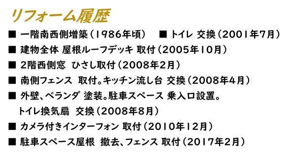 可児市長坂2丁目（No.46902）