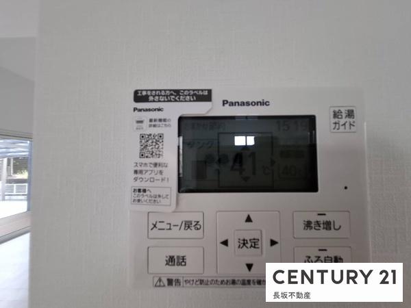 可児市緑ケ丘3丁目（No.46904）