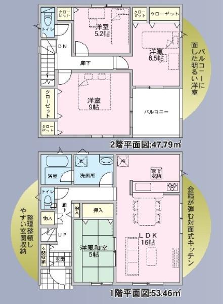 可児市川合字塚越　2号棟（No.46908）
