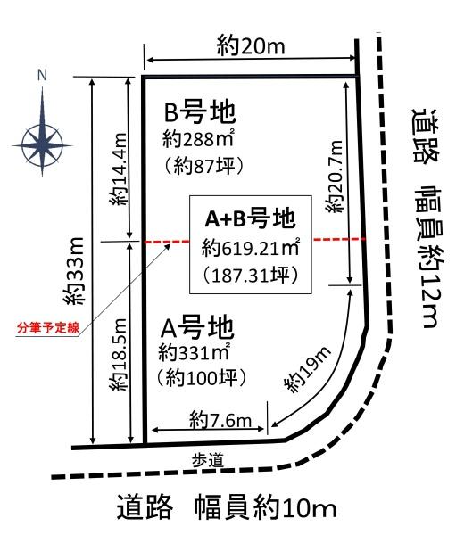 可児市長坂２丁目の土地