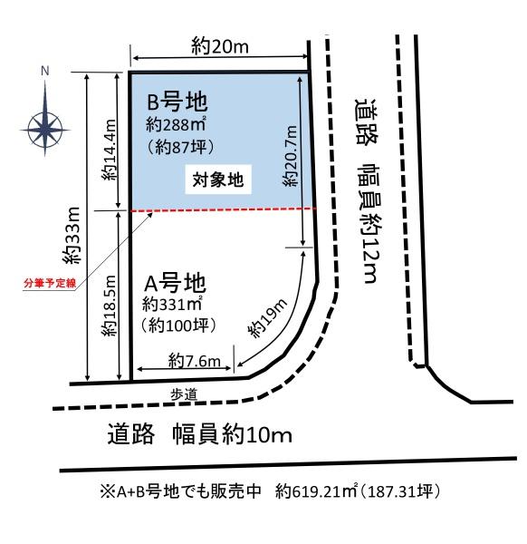 可児市長坂２丁目　B号地（No.19176）