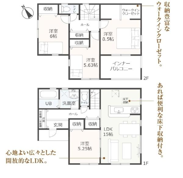 可児市川合字梅白　1号棟（No.46918）