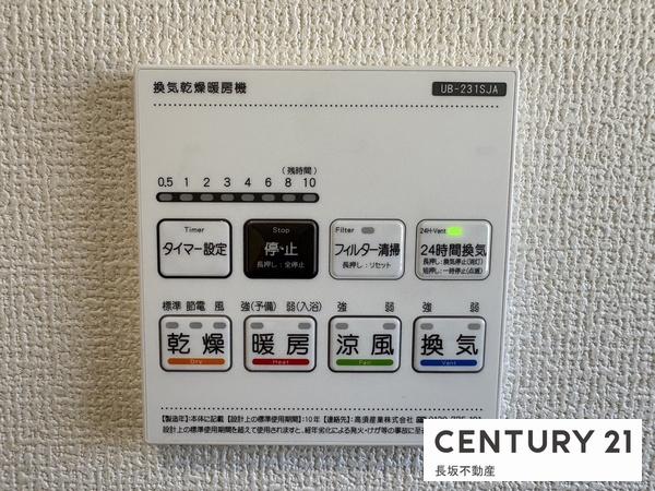 可児市川合字梅白　1号棟（No.46918）