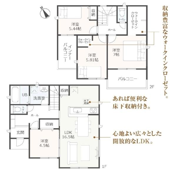 可児市川合字梅白　2号棟（No.46919）