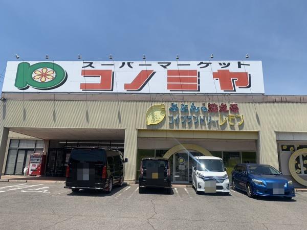 可児市中恵土字寺廻(No.46922)(コノミヤ可児店)