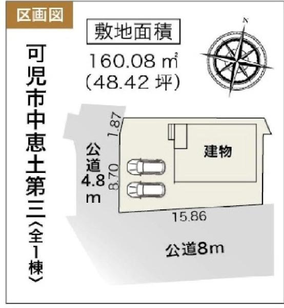 可児市中恵土字寺廻（No.46922）